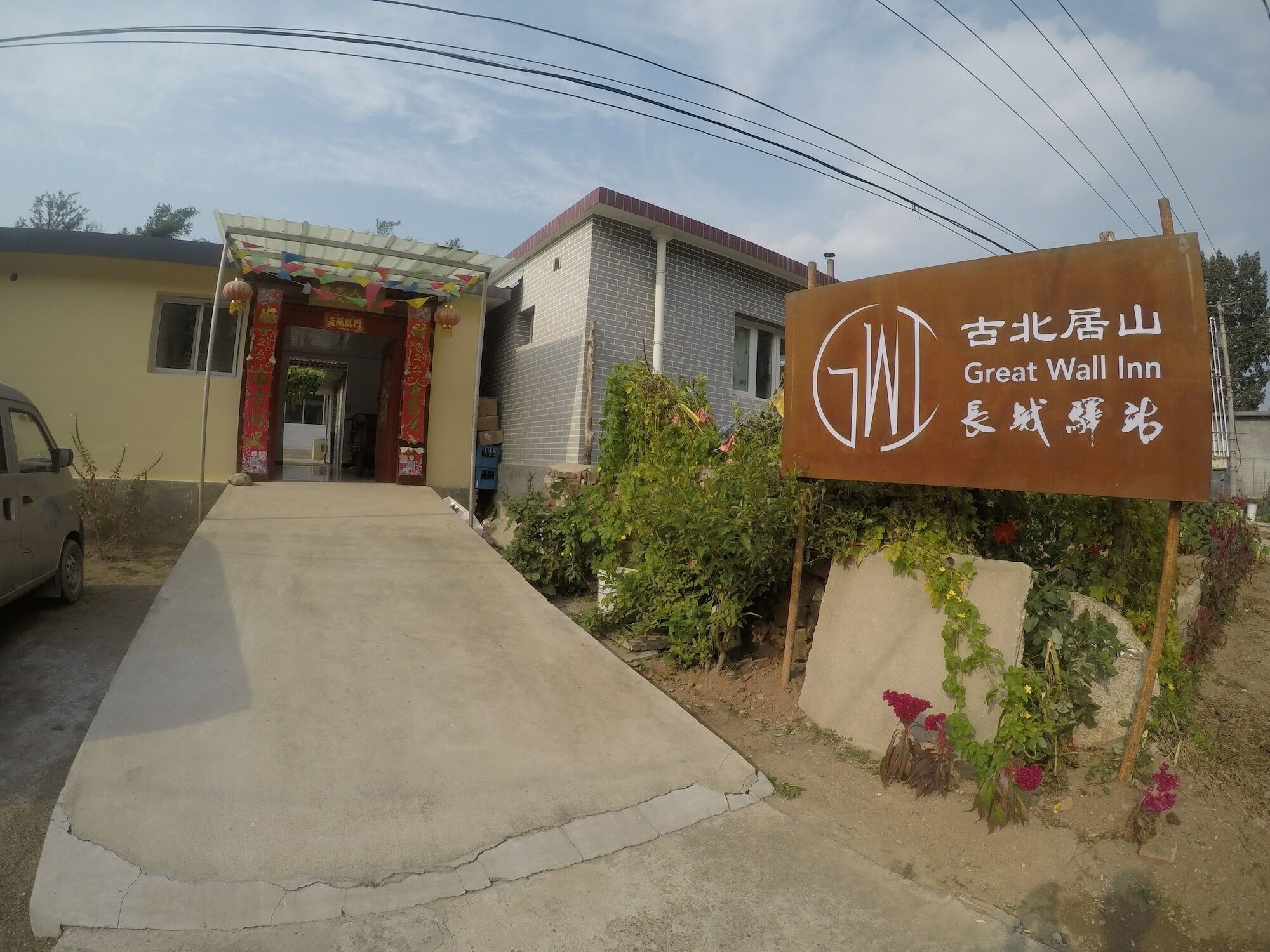 Great Wall Inn Gubeikou Miyun Zewnętrze zdjęcie